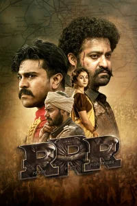  RRR: Рядом ревёт революция  - главный постер